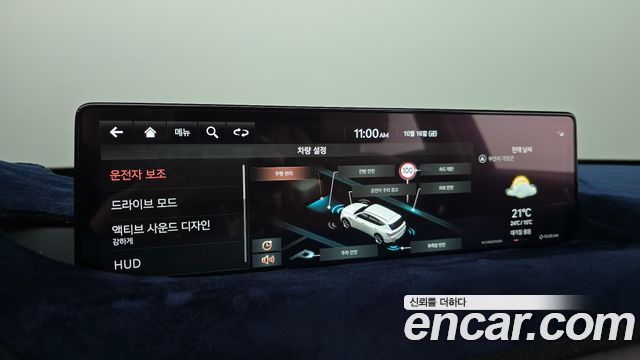 Genesis GV80 2022 — photo 22