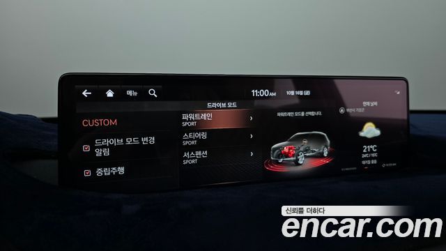 Genesis GV80 2022 — photo 23