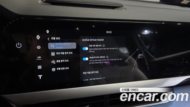 Renault Korea Filante 2027 — photo 22
