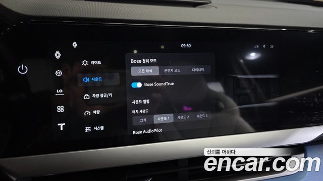 Renault Korea Filante 2027 — photo 31