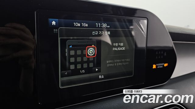 Hyundai Palisade 2019 — photo 32