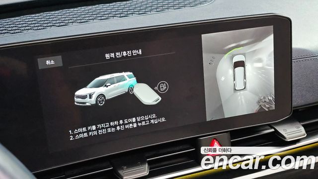 Kia Canival 2025 — photo 26