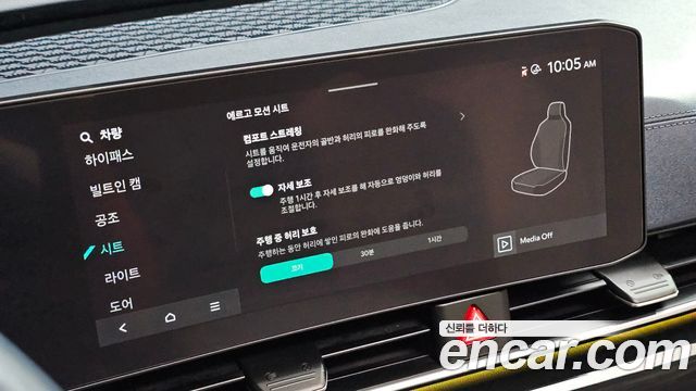 Kia Canival 2025 — photo 27