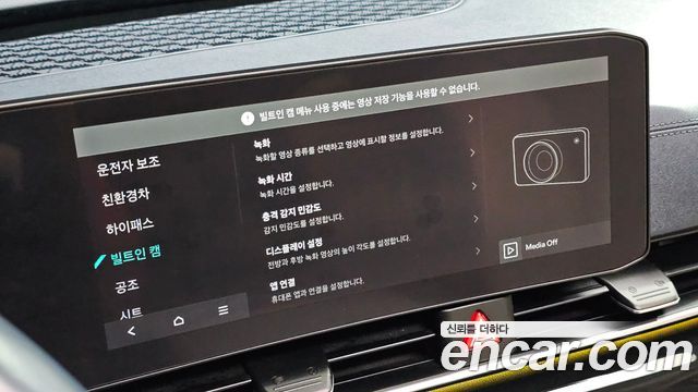 Kia Canival 2025 — photo 28