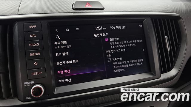 Kia RAY 2024 — photo 24