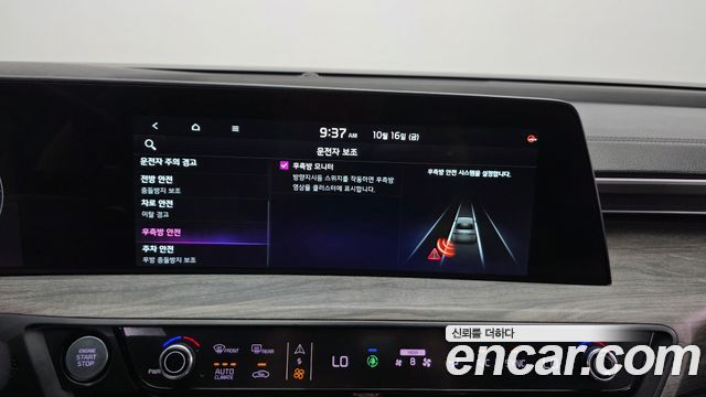 Kia K8 2022 — photo 22