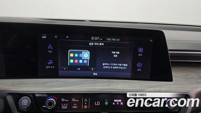 Kia K8 2022 — photo 28