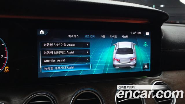 Mercedes-Benz E-Class 2021 — photo 22
