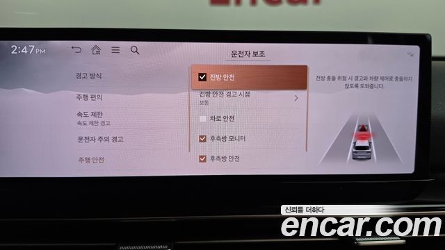 Genesis GV80 2025 — photo 33