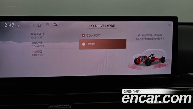 Genesis GV80 2025 — photo 35