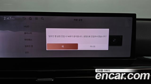 Genesis GV80 2025 — photo 36