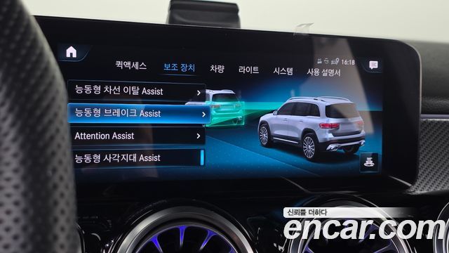Mercedes-Benz GLB-Class 2023 — photo 27