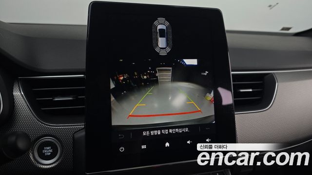 Renault Korea Arkana 2027 — photo 22