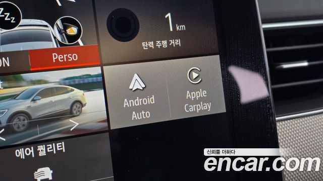 Renault Korea Arkana 2027 — photo 28