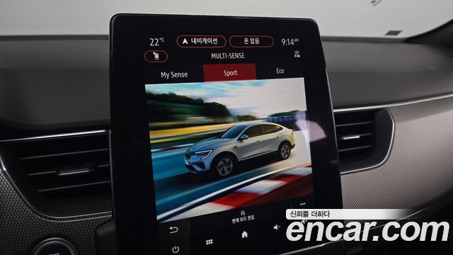 Renault Korea Arkana 2027 — photo 29