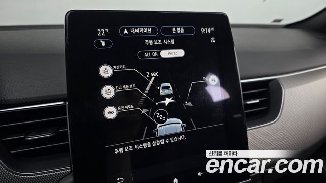 Renault Korea Arkana 2027 — photo 30