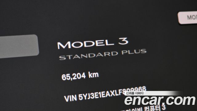 Tesla Model 3 2020 — photo 11