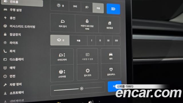 Tesla Model 3 2020 — photo 27