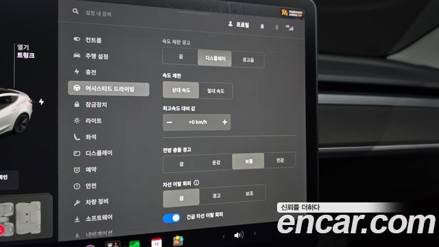 Tesla Model 3 2020 — photo 31