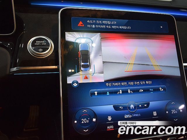 Mercedes-Benz S-Class 2022 — photo 11