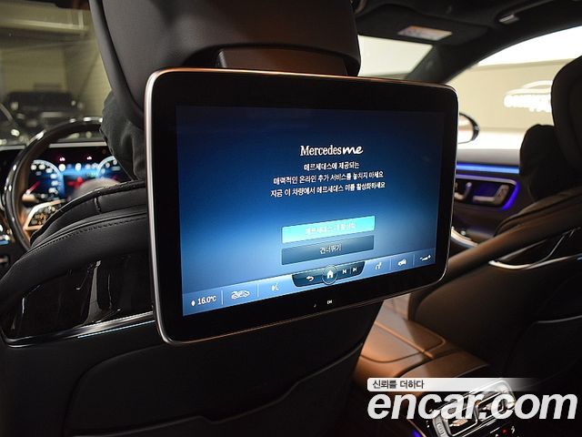Mercedes-Benz S-Class 2022 — photo 13