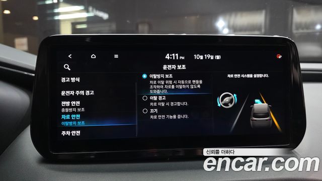 Hyundai Santafe 2021 — photo 22