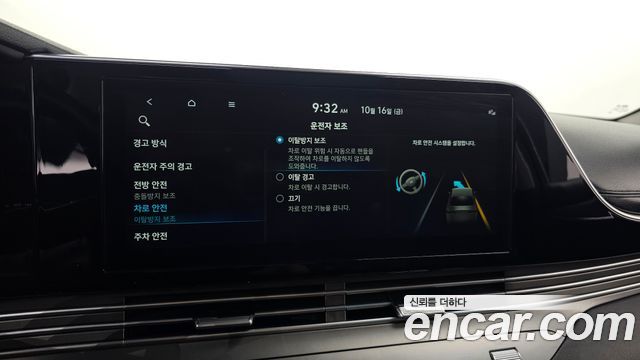 Hyundai Grandeur 2023 — photo 22