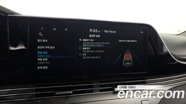 Hyundai Grandeur 2023 — photo 23