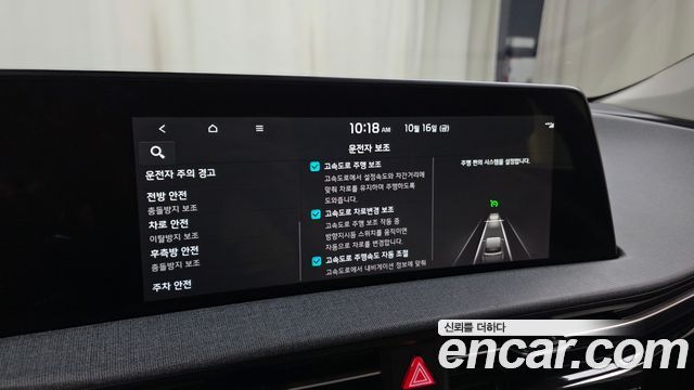 Kia EV6 2022 — photo 30