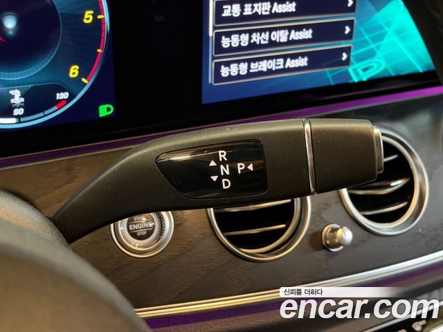 Mercedes-Benz E-Class 2021 — photo 9