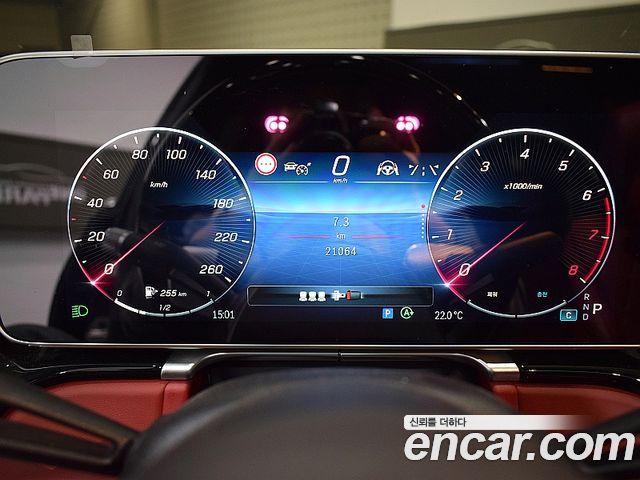 Mercedes-Benz S-Class 2025 — photo 4