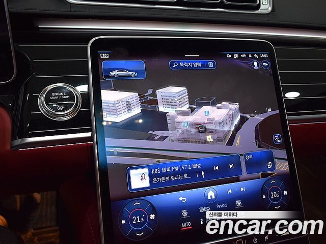 Mercedes-Benz S-Class 2025 — photo 7
