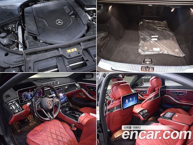 Mercedes-Benz S-Class 2025 — photo 17