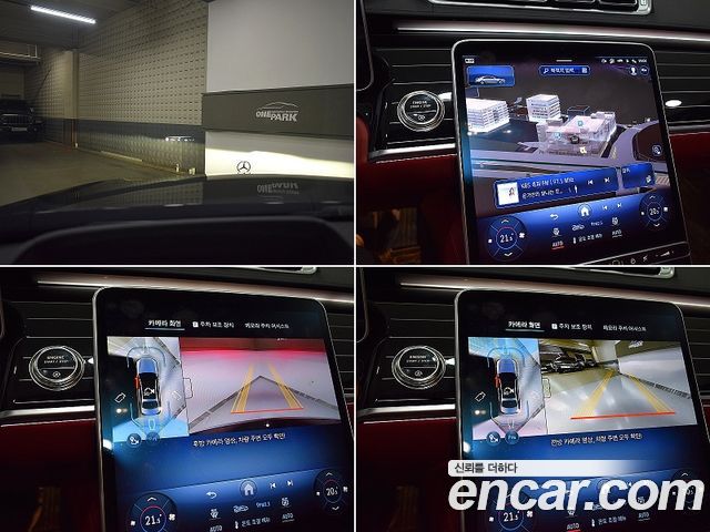 Mercedes-Benz S-Class 2025 — photo 19