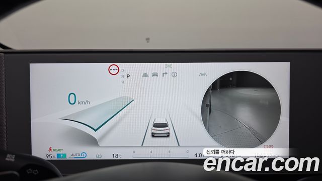 Hyundai Ioniq5 2023 — photo 8
