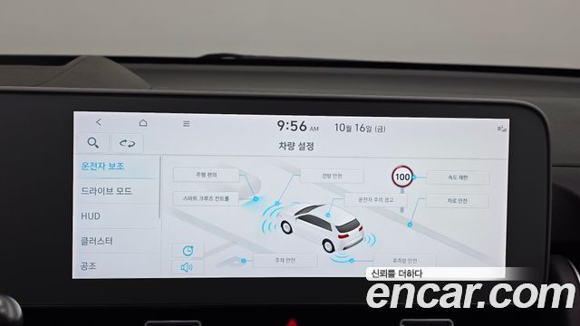 Hyundai Ioniq5 2023 — photo 17