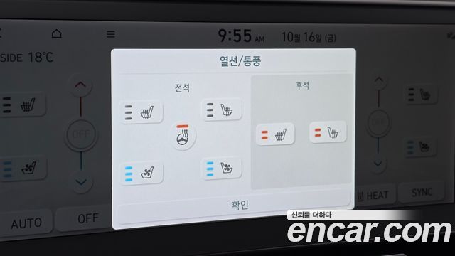 Hyundai Ioniq5 2023 — photo 18