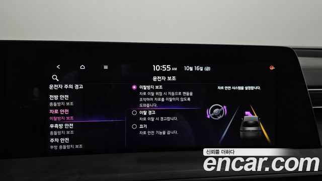 Kia K8 2024 — photo 22