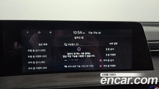 Kia K8 2024 — photo 23