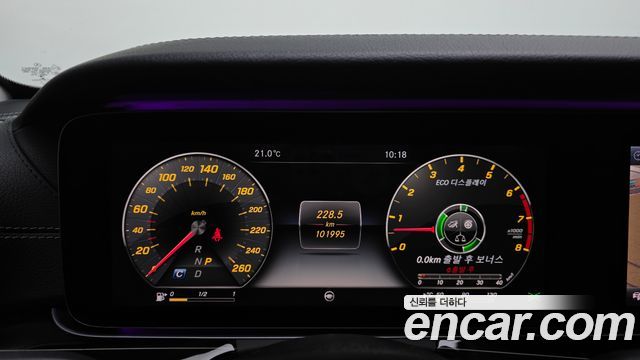 Mercedes-Benz E-Class 2017 — photo 8