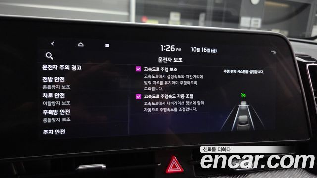 Kia Sportage 2024 — photo 24