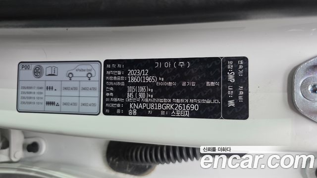 Kia Sportage 2024 — photo 30