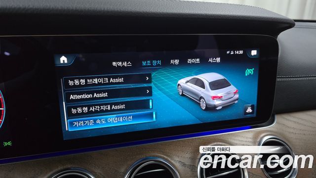 Mercedes-Benz E-Class 2021 — photo 21