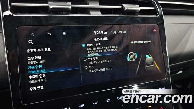 Hyundai Tucson 2021 — photo 15