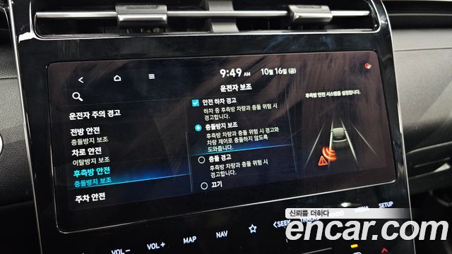 Hyundai Tucson 2021 — photo 16