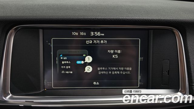 Kia K5 2016 — photo 22