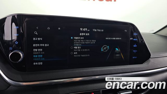 Hyundai Sonata 2022 — photo 22