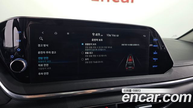 Hyundai Sonata 2022 — photo 23