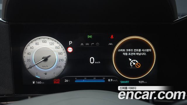 Hyundai AVANTE 2026 — photo 11