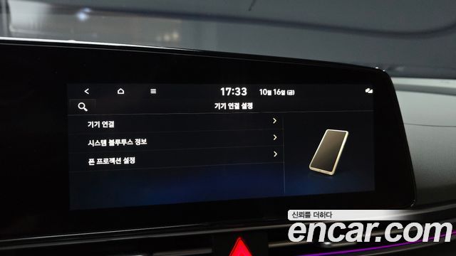 Hyundai AVANTE 2026 — photo 21
